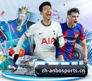 安博体育 APP | AnboSports