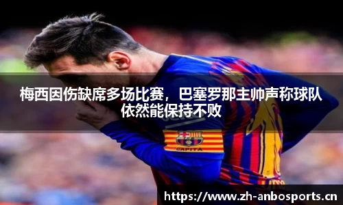 安博体育